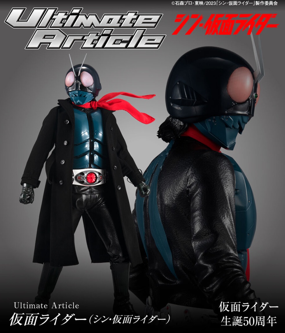 [เปิดจอง] Ultimate Article Kamen Rider (Shin Kamen Rider) มัดจำ 2000บาท