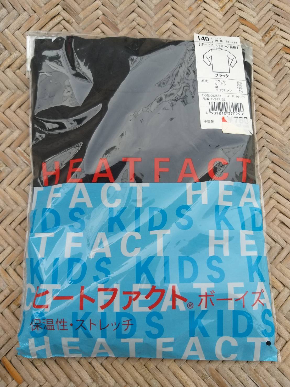 เสื้อฮีทเทคเด็ก HEATFACT ไซด์ 140 (ของใหม่)