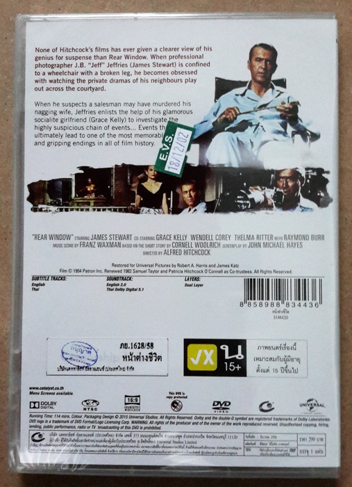 (DVD) Rear Window (1954) หน้าต่างชีวิต (มีพากย์ไทย)