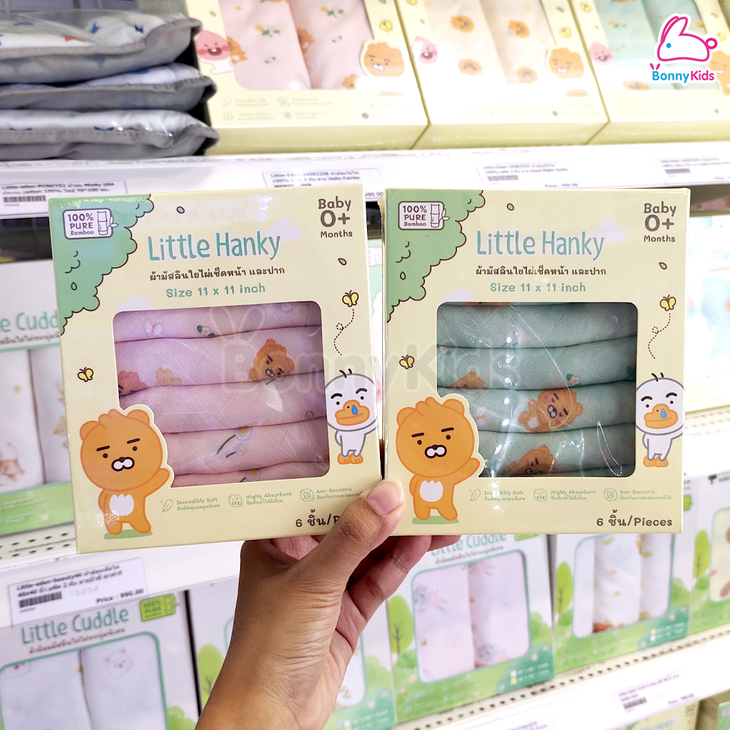 Little Eden x Little Kakao Friends ผ้ามัสลินใยไผ่เช็ดหน้า และปาก ไซส์ 11 x 11 นิ้ว (1 กล่อง 6 ผืน)