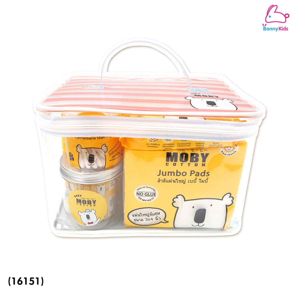 (16151) Baby Moby (เบบี้โมบี้) Special Set เซ็ตสำลีเตรียมคลอด (เซ็ตเล็ก) ของขวัญเยี่ยมคลอด