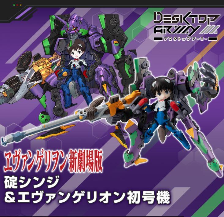 [เปิดจอง] DESKTOP ARMY Evangelion MOVIE Ikari Shinji & Evangelion No.