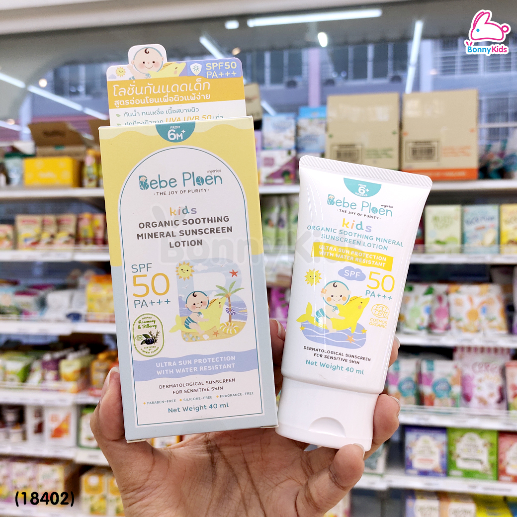 (18402) Bebe Ploen (เบเบ้เพลิน) Organic Soothing Minerak Sunscreen Lotion โลชั่นกันแดดเด็กออร์แกนิค (40ml.)