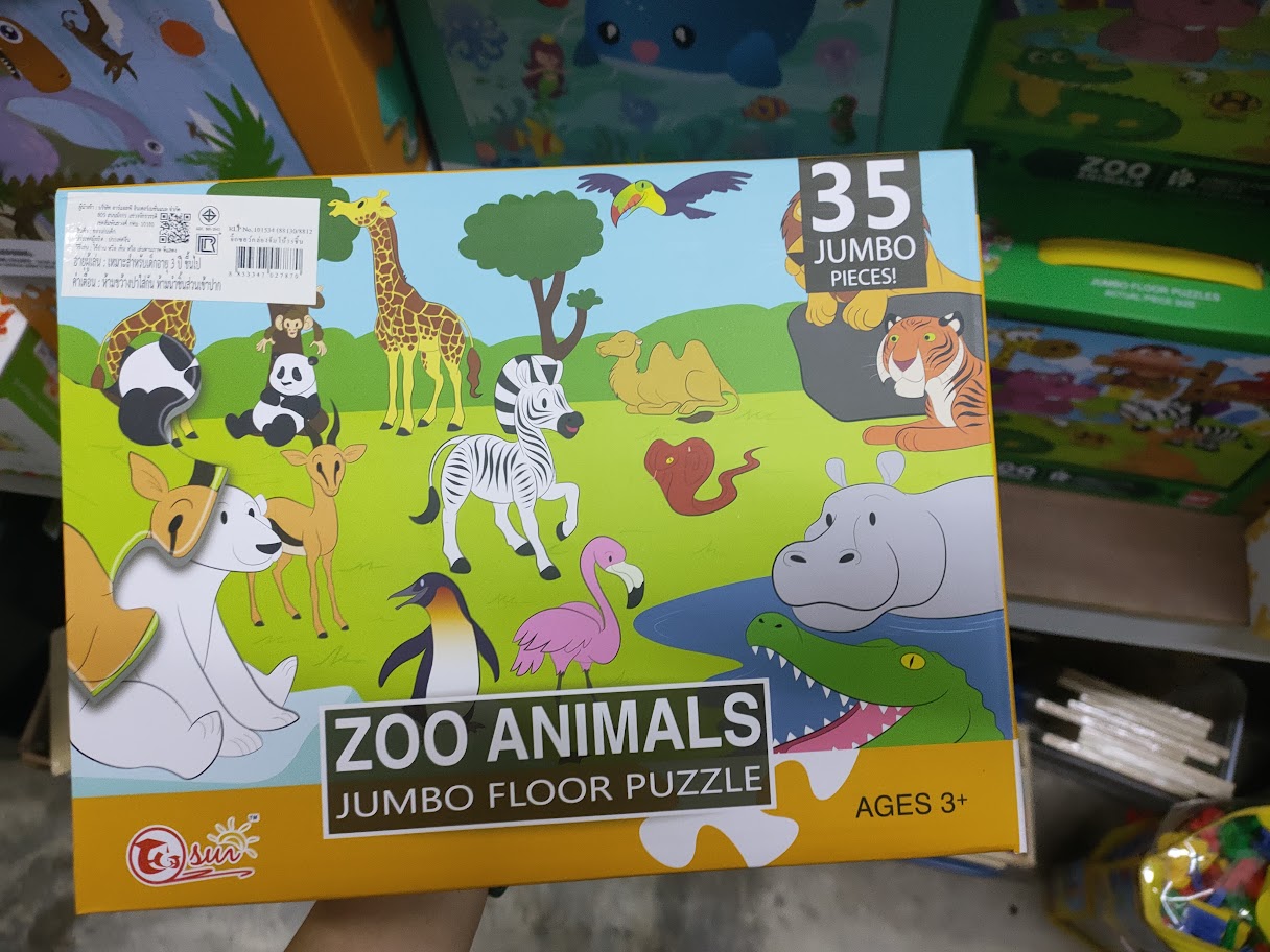 จิ๊กซอว์ชิ้นใหญ่ 35 ชิ้น จิ๊กซอว์เด็กเล็ก Jigsaw ขนาดใหญ่ จิ๊กซอว์เด็กอนุบาล Jumbo Floor Puzzle