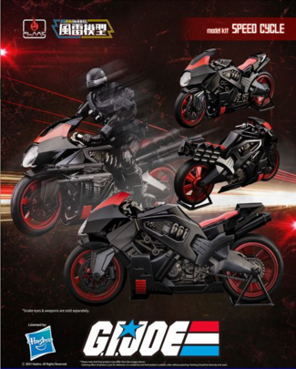 พร้อมส่ง Furai Model] Speed Cycle for Snake Eyes (ได้แค่รถ)