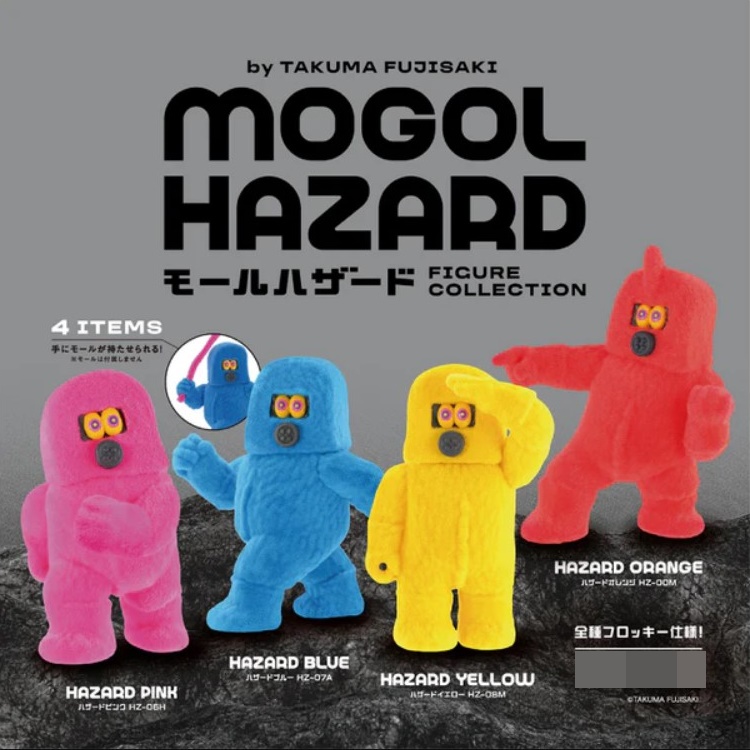 กาชาปอง Mogol Hazard Figure Collection by TAKUMA FUJISAKI