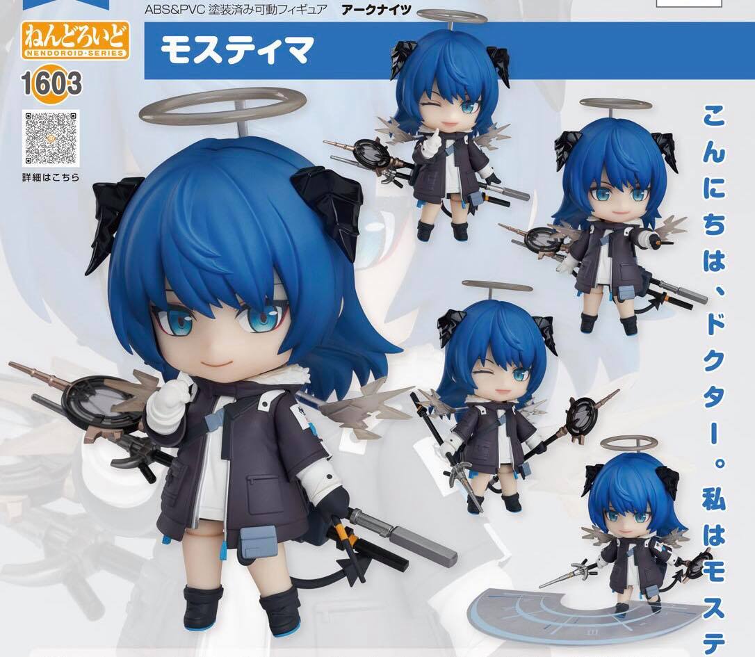 [เปิดจอง] Nendoroid Mostima