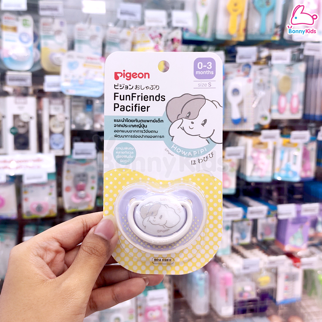 Pigeon (พีเจ้น) FunFriends Pacifier จุกนมยางดูดเล่นเพิ่มความผ่อนคลาย แบ่งไซส์ให้เหมาะสมกับเด็กแต่ละวัย