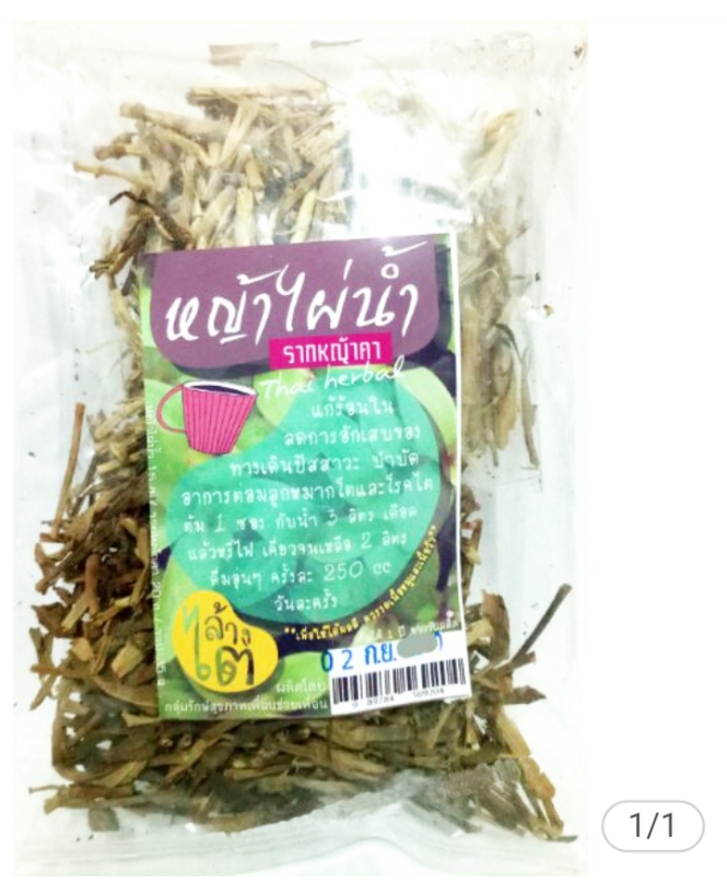 หญ้าไผ่น้ำผสมหญ้ารากคา (เพื่อนช่วยเพื่อน) 35 กรัม ช่วยรักษาโรคไต ล้างไต ลดบวม ขับปัสสาวะ และรักษาต่อมลูกหมากโต