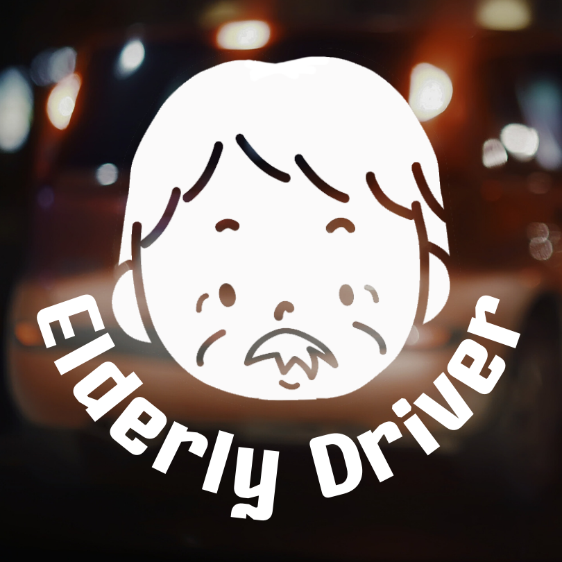 สติ๊กเกอร์ คนแก่ขับรถ Eldery Driver เตือนให้รถคันหลังระวัง ผู้สูงอายุ