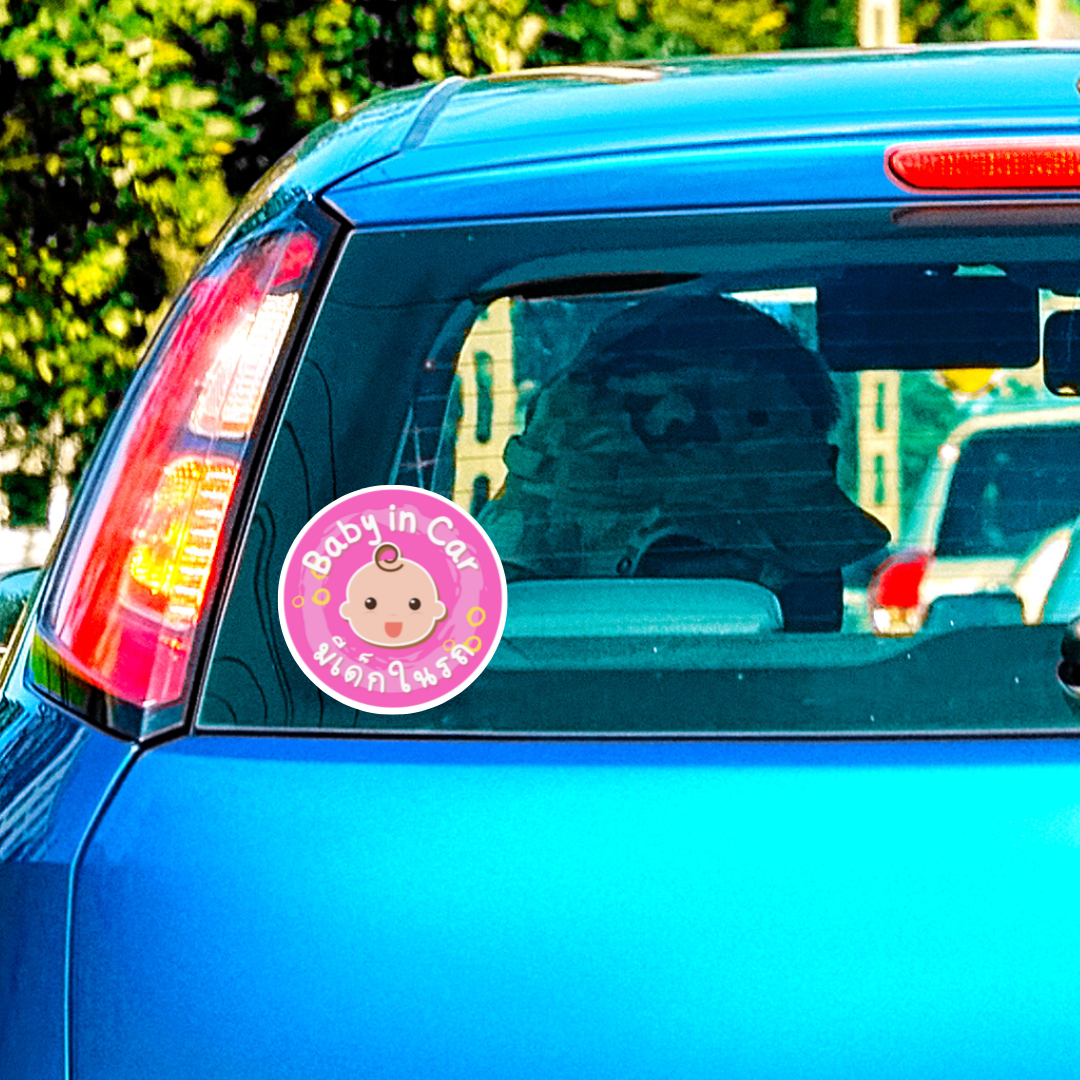 NanaBaby สติ๊กเกอร์ Baby in Car มีเด็กในรถ พิมพ์สีน่ารักสดใส ติดรถยนต์เตือนให้ระวังเด็กในรถ