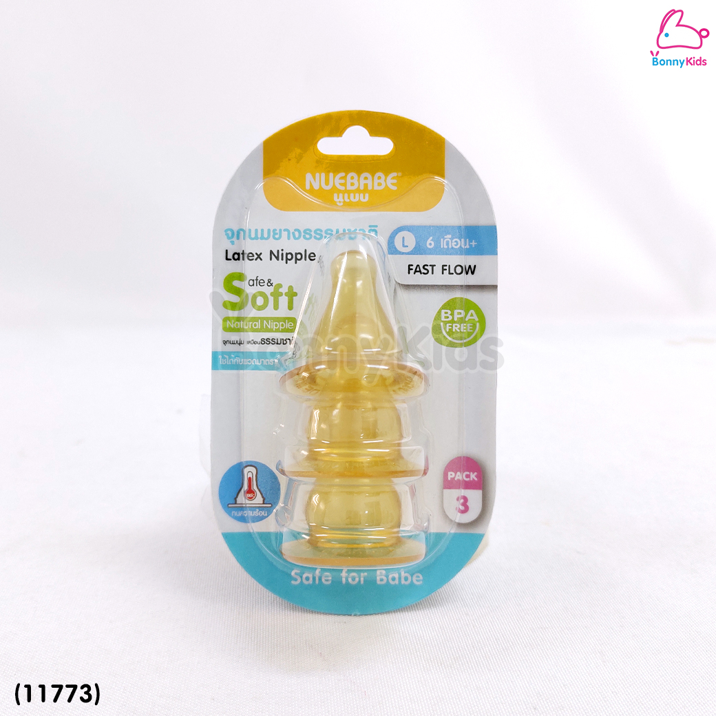 (11773) NUEBABE จุกนมยางธรรมชาติ ไซส์L สำหรับเด็ก 6 เดือนขึ้นไป (แพ็ค3ชิ้น)