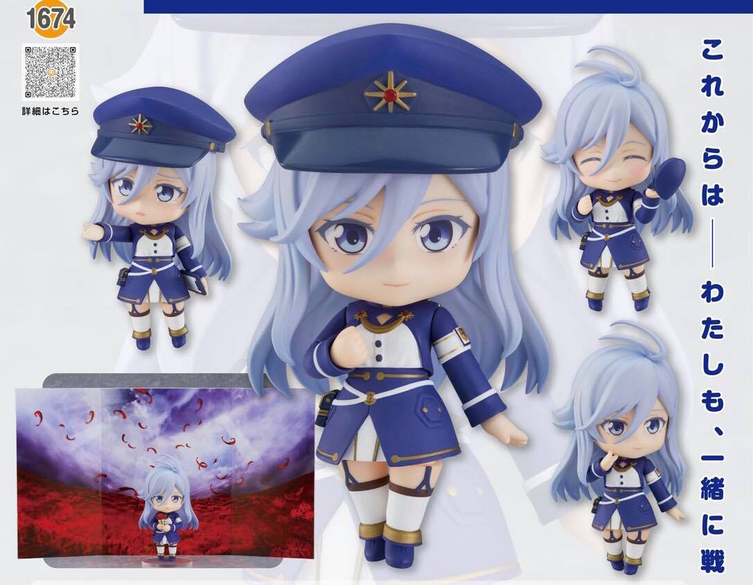 [เปิดจอง] Nendoroid Vladilena Milize