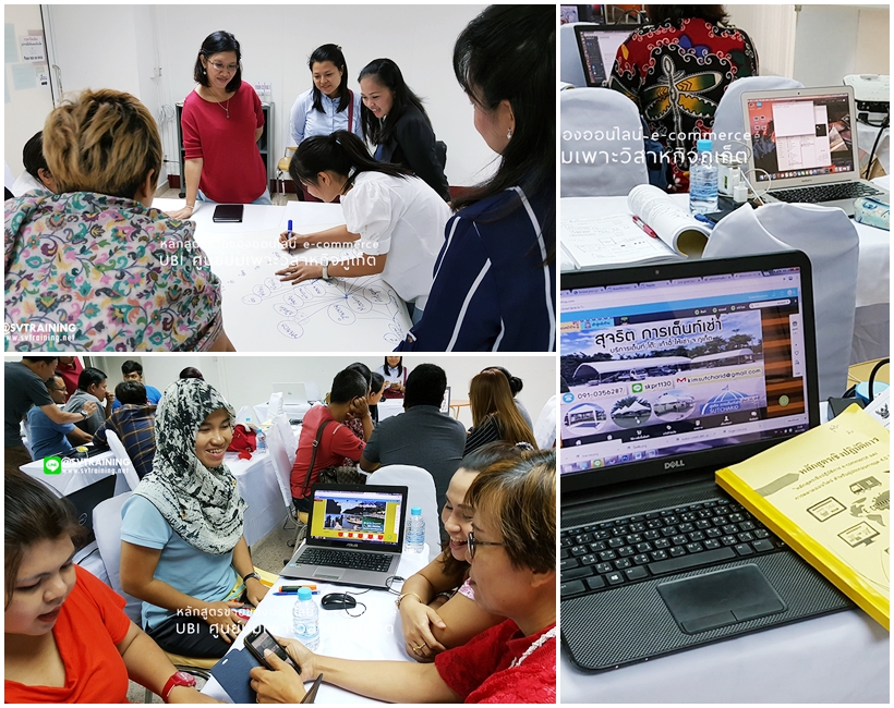 หลักสูตรสอนการทำSEOให้ติดหน้าแรกGoogleโดยอาจารย์ใบตอง