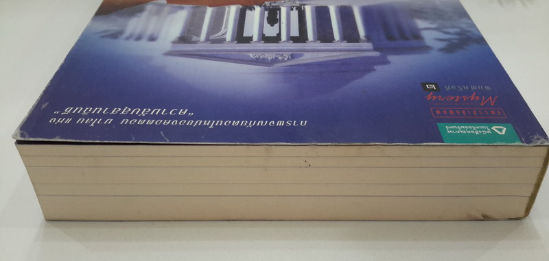 ล่ารหัสเจฟเฟอร์สัน (The Jefferson Key) (Cotton Malone #7)