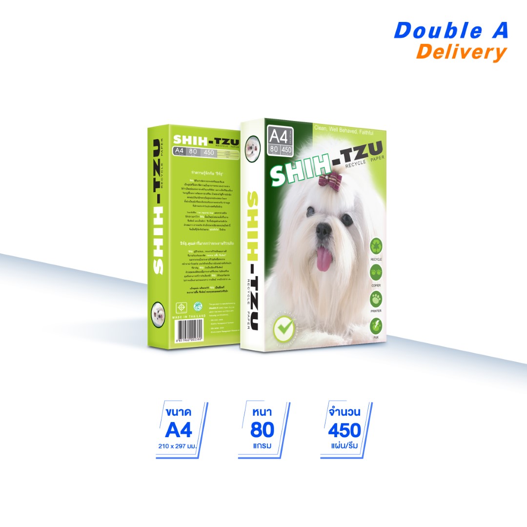 กระดาษ Shih-Tzu A4 80 แกรม (1 รีม)