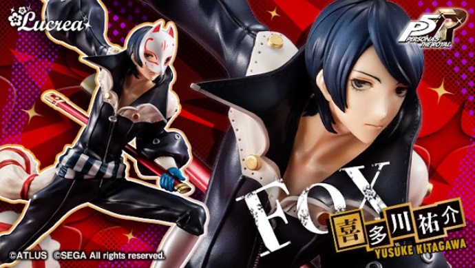 พี้อมส่ง Lucrea Persona 5 Royal Fox (Yusuke Kitagawa)