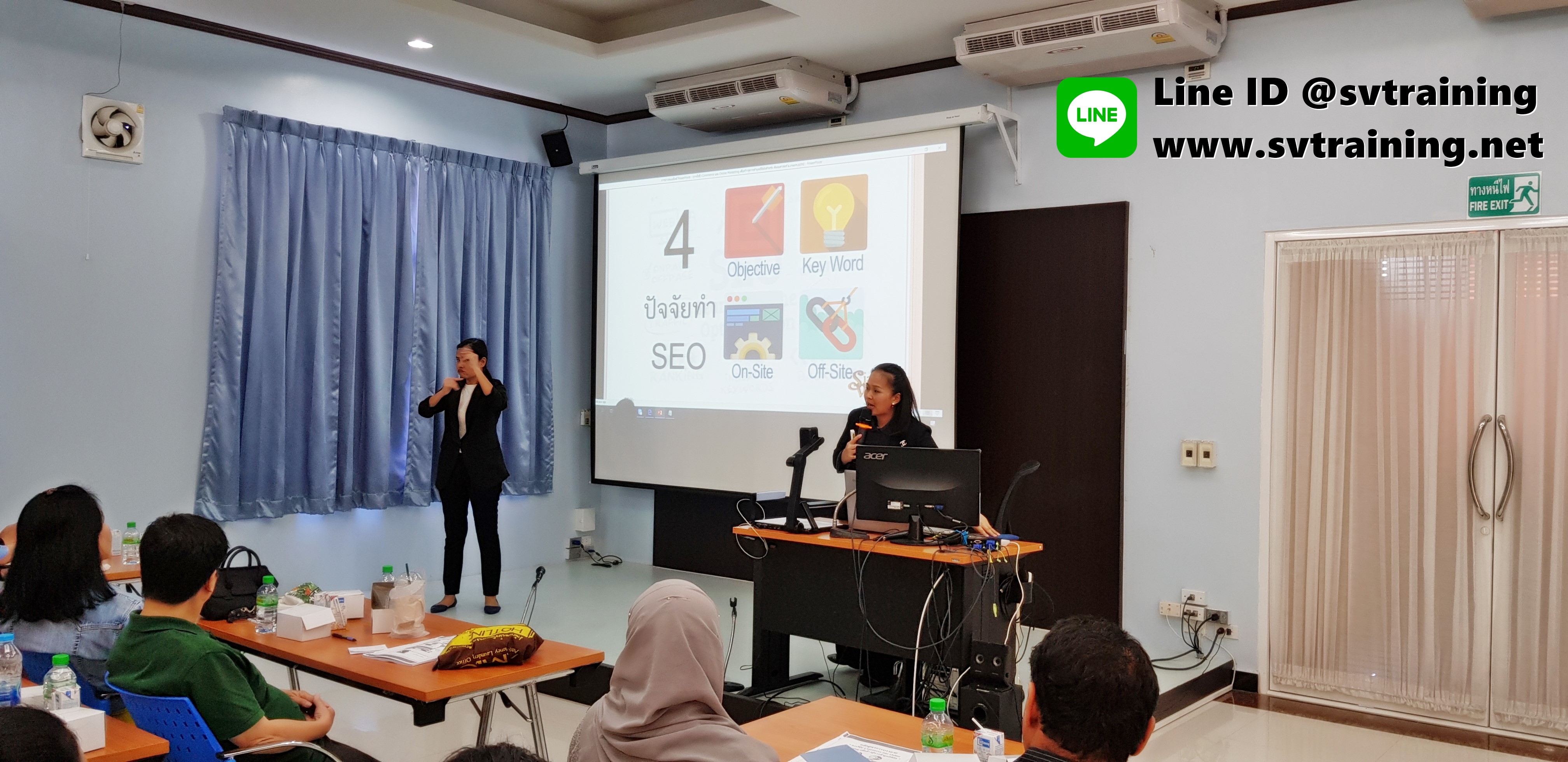 สอนเทคนิคการทำการตลาดออนไลน์ และ Digital Marketing โดยอาจารย์ใบตอง