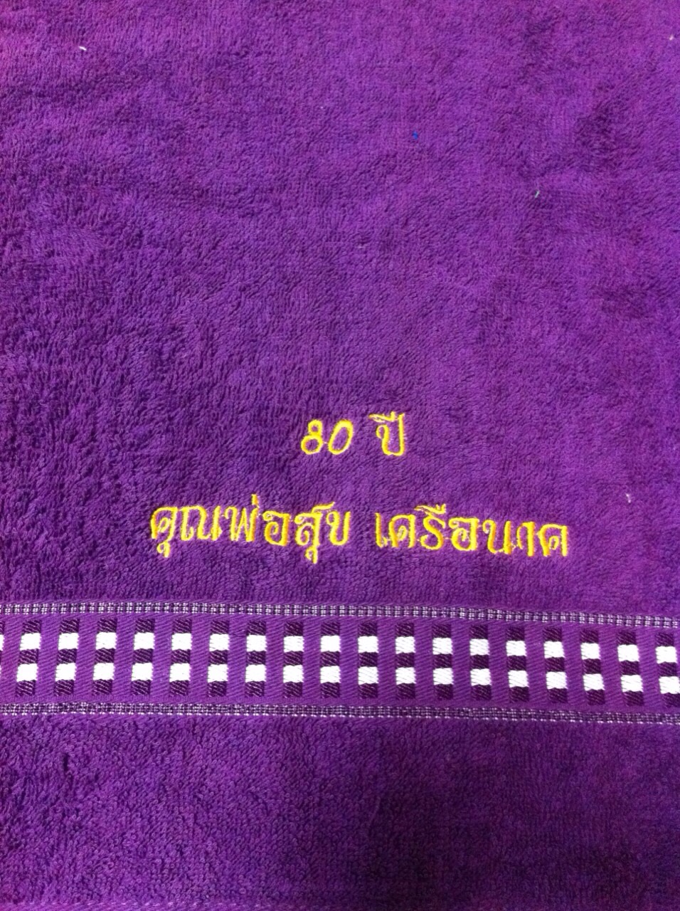 กด “สั่งซื้อ” เพื่อดูรูปสินค้าเพิ่มเติม ตัวอย่างผ้าขนหนูปักโลโก้ อัลบั้ม 6