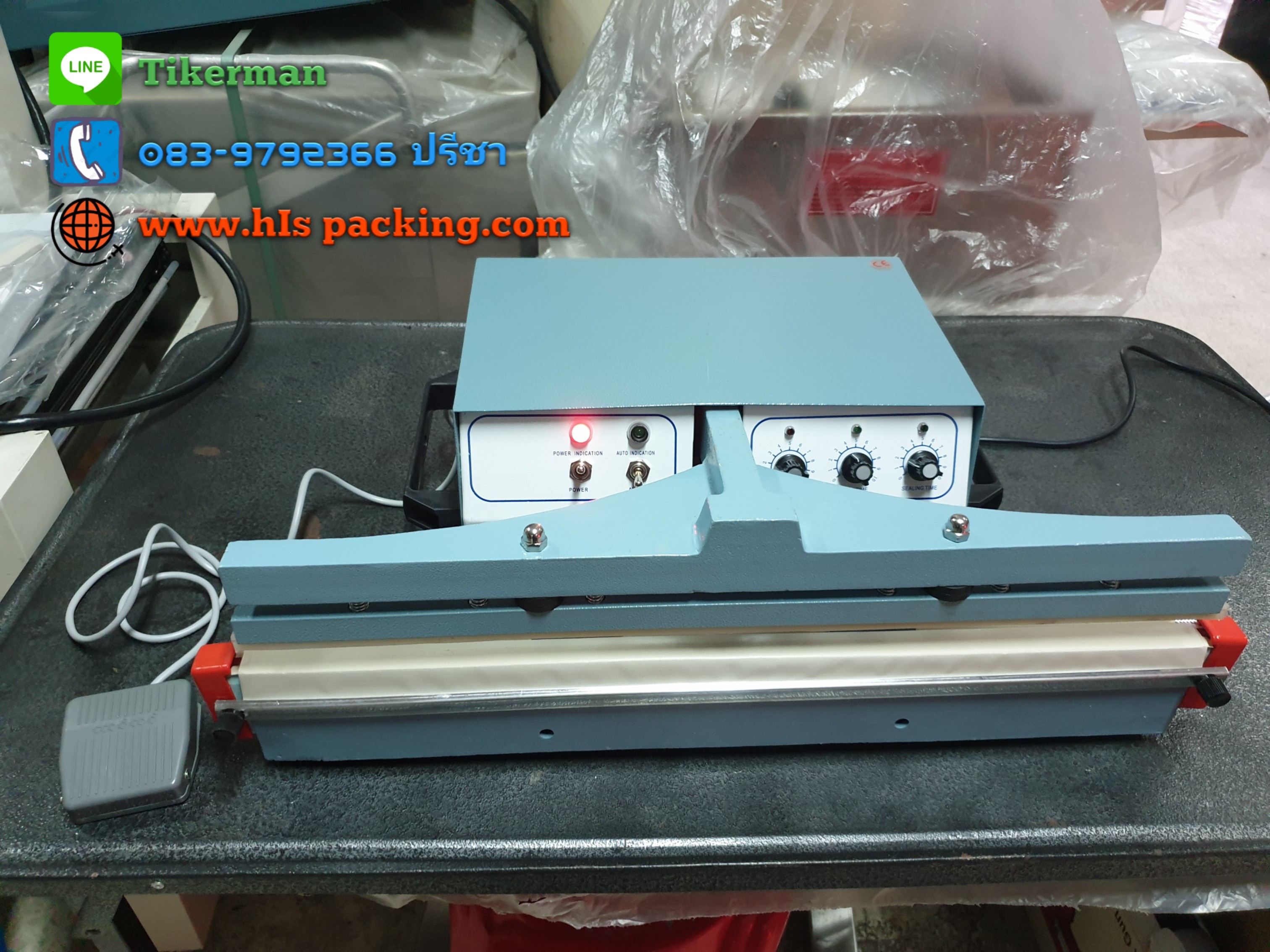 เครื่องซีลปากถุงอัตโนมัติ แบบใช้ FOOT SWITCH PFS-T600