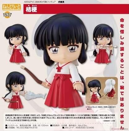 [เปิดจอง] Nendoroid Kikyo