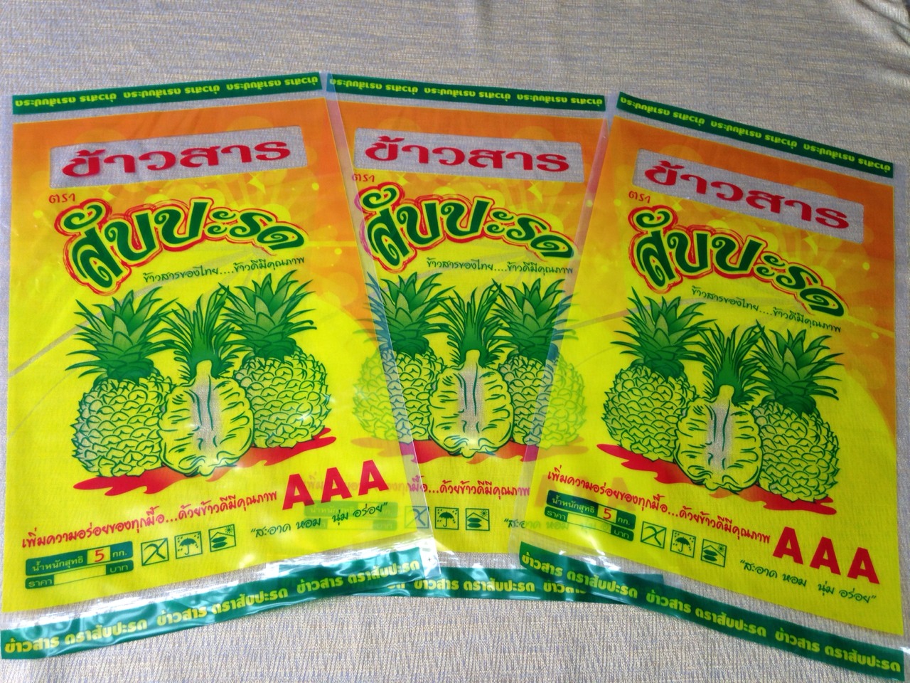 ถุง PE,ถุงข้าว 5 กก.