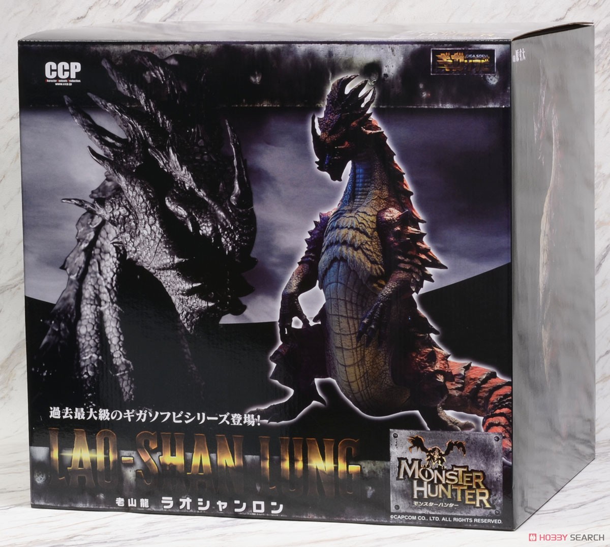 พร้อมส่ง Monster Hunter 15th Anniversary Project Giga Soft Vinyl Series Lao-Shan Lung