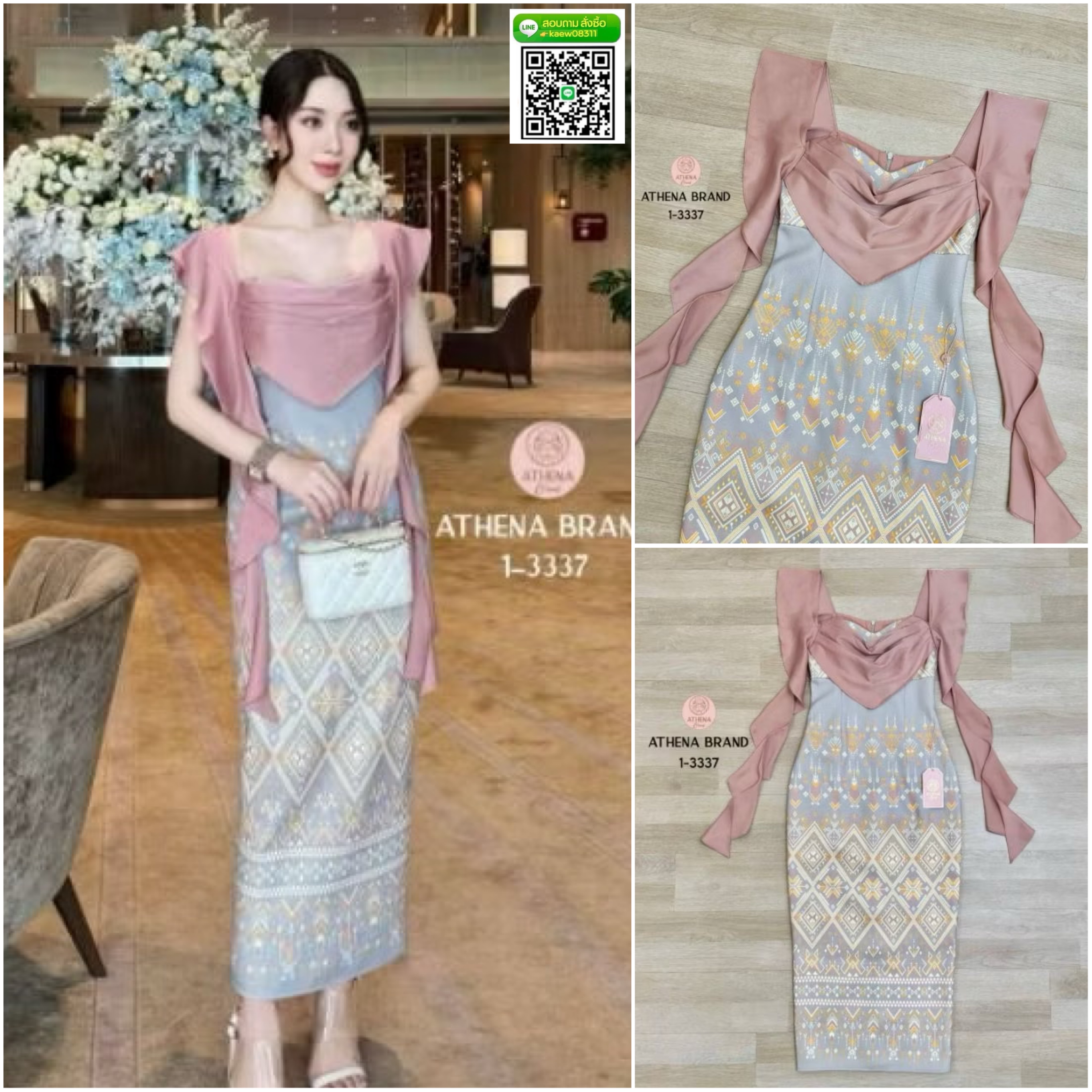 Maxi Dress พิมพ์ลายดีไซน์ตัดต่อผ้าแต่งระบาย หน้าอกเสริมฟองน้ำจัดทรงสวย ชายกระโปรงด้านหลังผ่า เนื้อผ้าดี๊ดีมีTexture งานมีซับใน ใส่สบาย : สินค้าคุณภาพ (พร้อมส่ง)