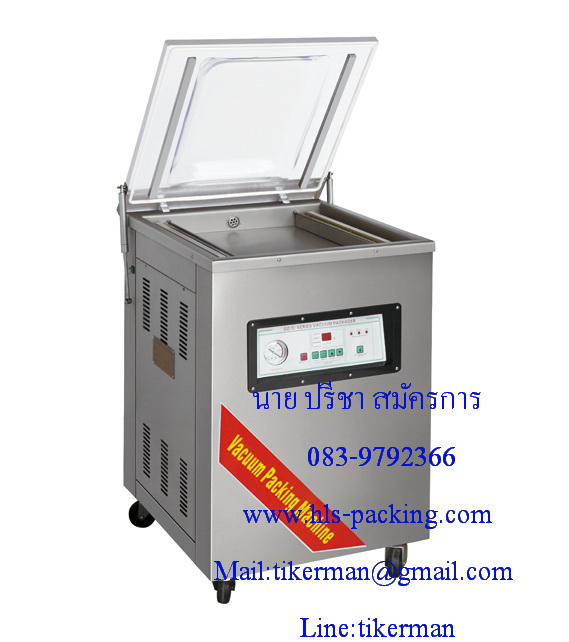 เครื่องซีลสูญญากาศ DZ-600E/B