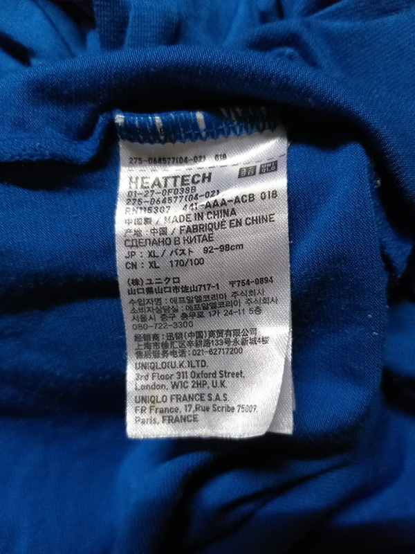 เสื้อฮีทเทคหญิง Uniqlo heattech SzXL