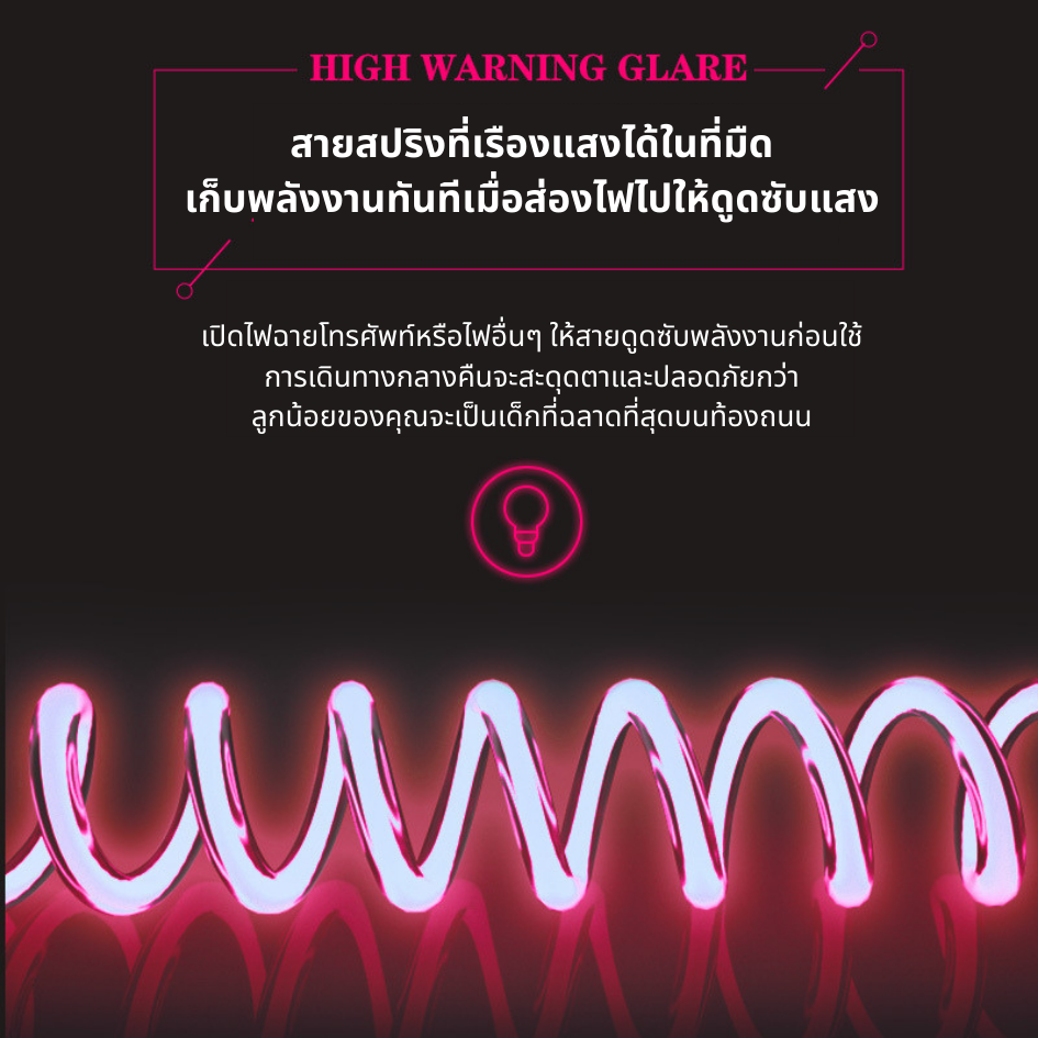 สายจูงเด็กเดิน ที่จูงเด็กเดิน สายจูงเด็กเล็ก Anti-Lost Band รุ่นใหม่ 2025 ปลดล็อคแบบเหนี่ยวนำ เรืองแสงในที่มืด !!