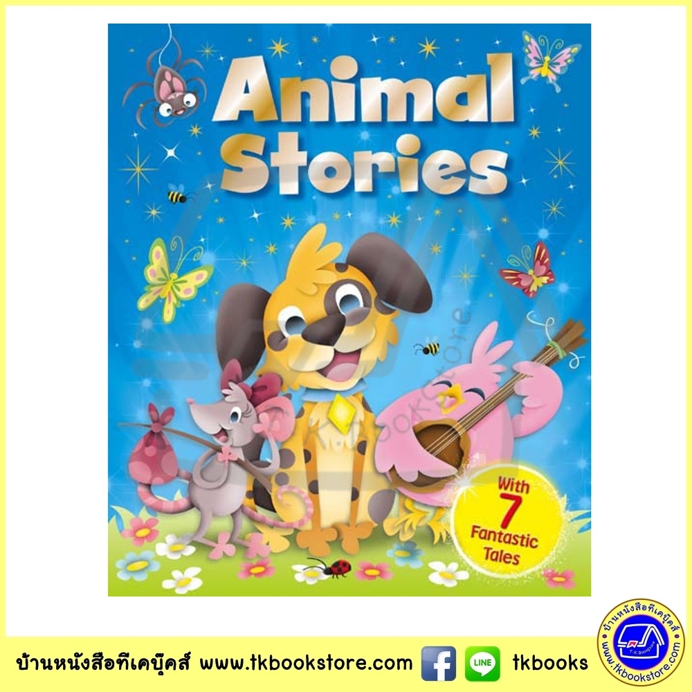 Igloo ฺฺAnimal Stories : 7 Fantastic Tales to Share : Hardcover รวมนิทาน เกี่ยวกับสัตว์ 7 เรื่อง ปกแข็ง บุนิ่ม