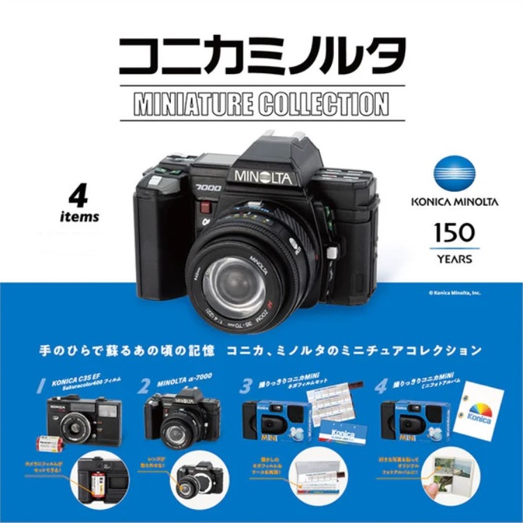 กาชาปองโมเดลกล้อง Konica Minolta Miniature Collection