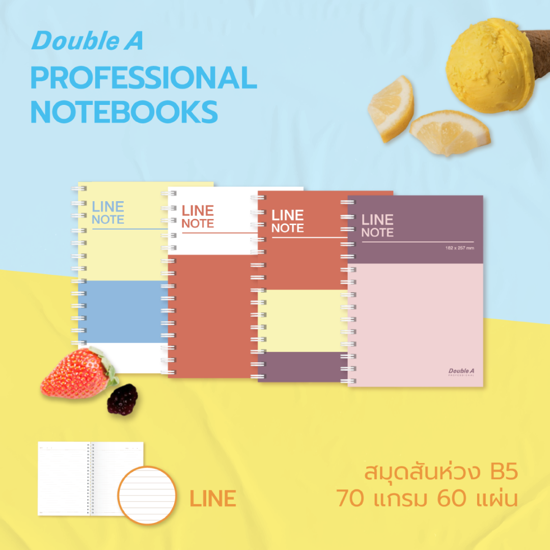 [4 เล่ม]สมุดสันห่วง B5 70แกรม 60แผ่น เนื้อในพิมพ์เส้นบรรทัด