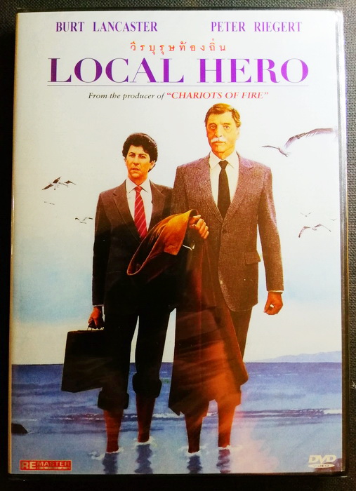 (DVD) Local Hero (1983) วีรบุรุษท้องถิ่น (มีพากย์ไทย)