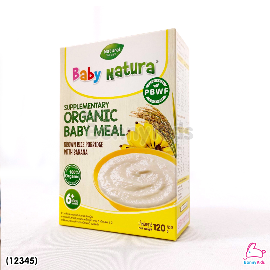 (12345) Baby Natura ข้าวกล้องบดออร์แกนิค สูตรรสกล้วย อาหารเสริมสำหรับเด็กอายุ 6 เดือนขึ้นไป (120 กรัม)