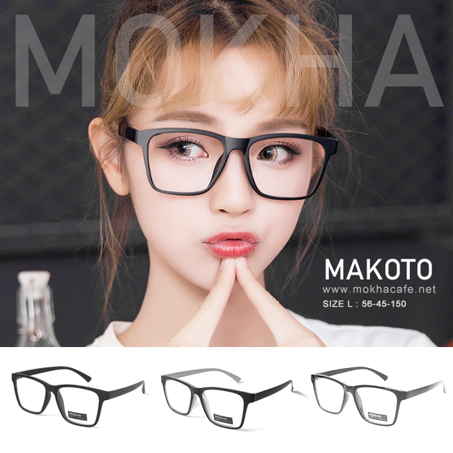 MAKOTO - matte black แว่นตายืดหยุ่น TR90 กว้าง 150 มม. (sizeL) H45