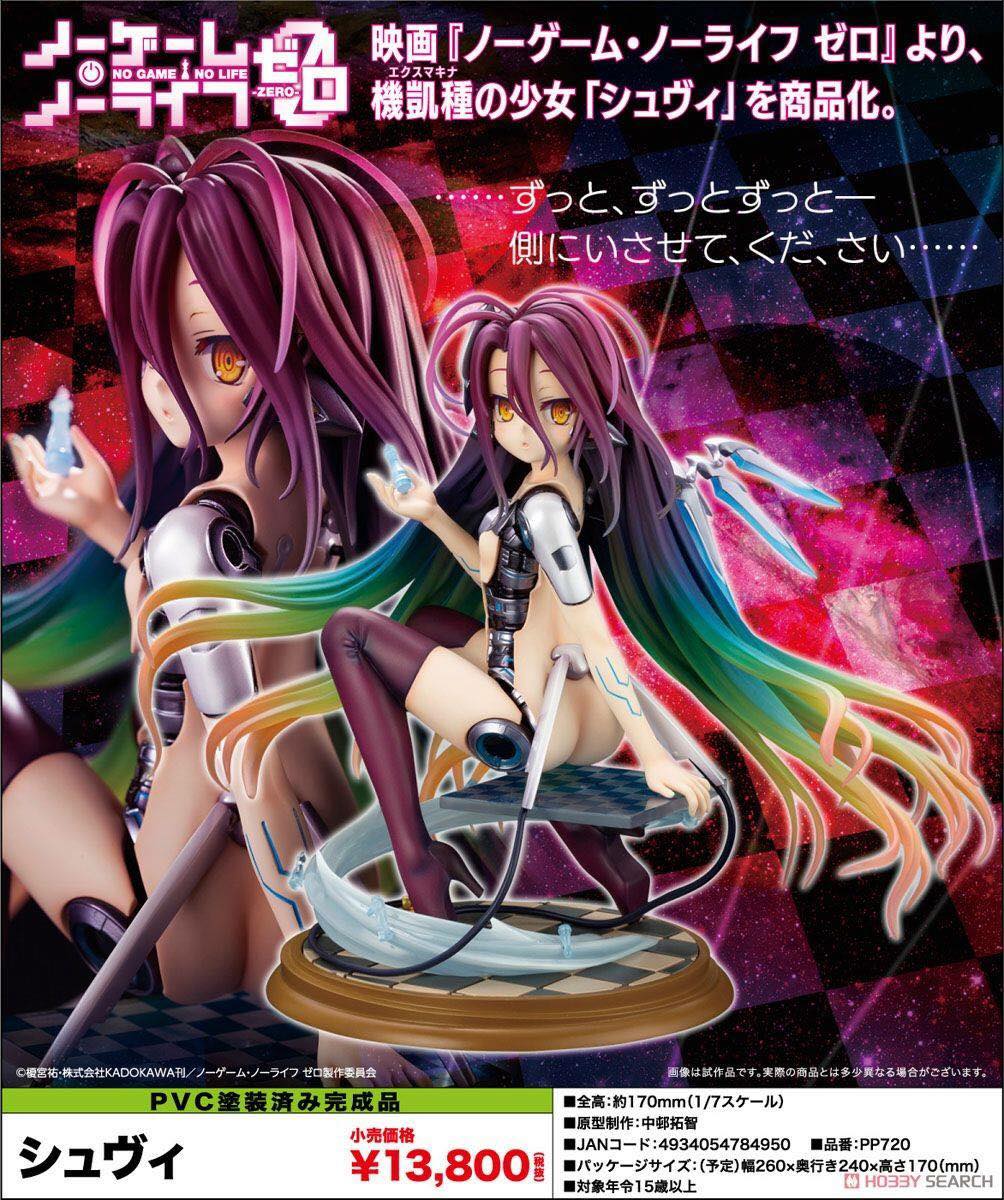พร้อมส่ง No Game No Life Zero - Schwi 1/7 Complete Figure