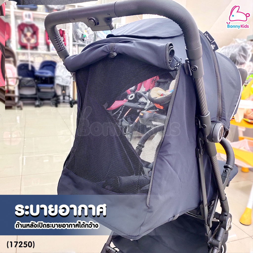 (17250) Bronco (บรอนโก) รถเข็นเด็ก รุ่น Snello รถเข็นเด็กพับเล็กน้ำหนักเบาเพียง5 Kg พับพกพา สามารถนำขึ้นเครื่องบินได้