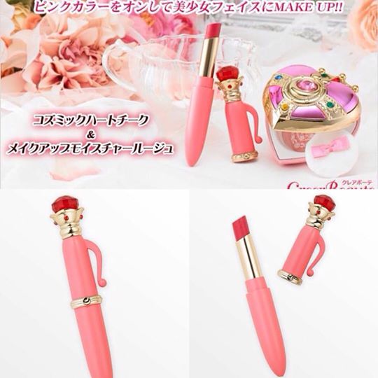 พร้อมส่ง Sailor Moon Miracle Romance Makeup Moisture Rouge