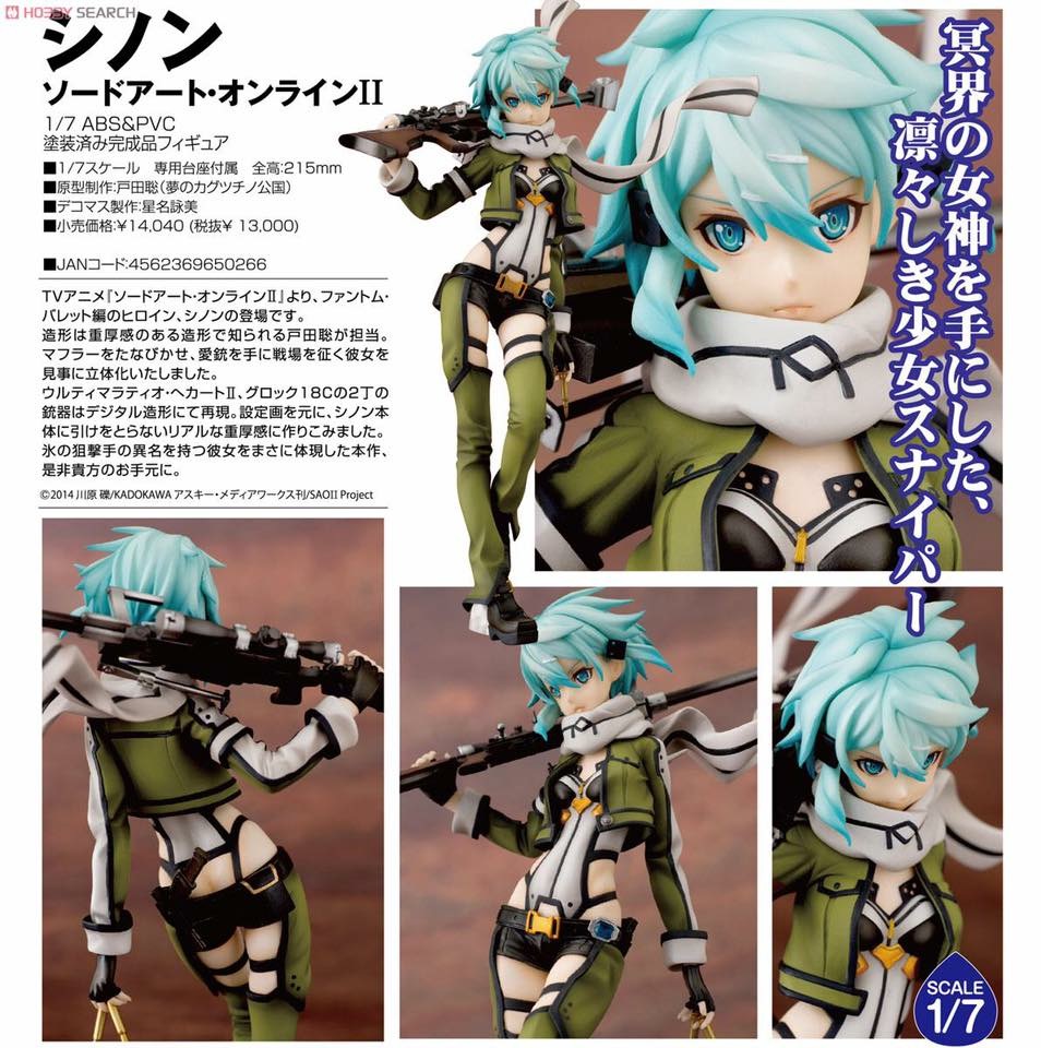 พร้อมส่ง Sword Art Online II - Sinon 1/7 Complete Figure