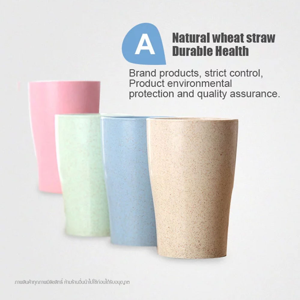 แก้วน้ำเด็ก แก้วน้ำจากฟางข้าวสาลี BPA-Free ปลอดสารพิษ เป็นมิตรต่อสิ่งแวดล้อม