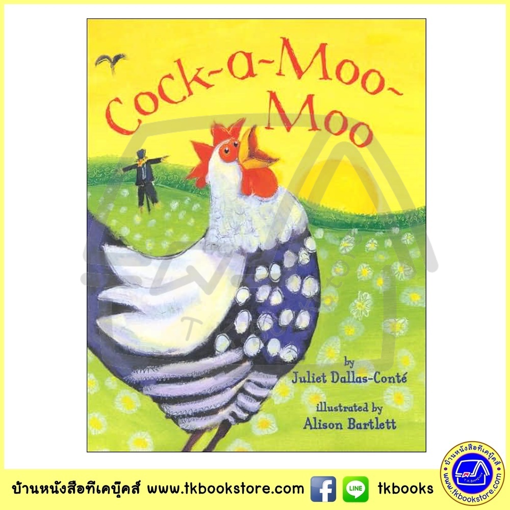 Alison Bartlett & Juliet Dallas Conte : Cock A Moo Moo : Poor cockerel has forgotten how to crow! นิทานภาพ ไก่น้อยลืมว่าขันอย่างไร เกี่ยวกับเสียงร้องสัตว์ในฟาร์ม