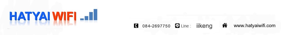 HATYAI WIFI :: หาดใหญ่ นัดรับเองได้ :: จำหน่ายอุปกรณ์ WIFI ครบวงจร Wireless Outdoor , Ubiquiti , Mikrotik , USB High Power Signalking Comfast , Booster 3W 8W Inoor / Outdoor , D-LENP , Tenda , Leguang songkhlawifi สายนำสัญาณ ครบวงจร