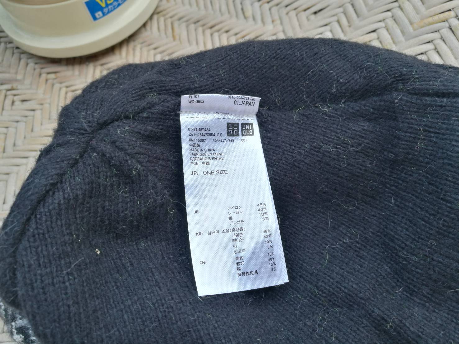 หมวกไหมพรม 2 ชั้น Uniqlo น่ารักมากๆ อุ่นสุดๆ