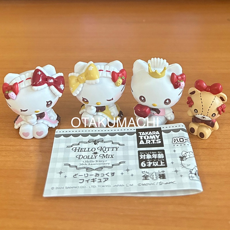 กาชาปองคิตตี้ Hello Kitty DOLLY MIX figure