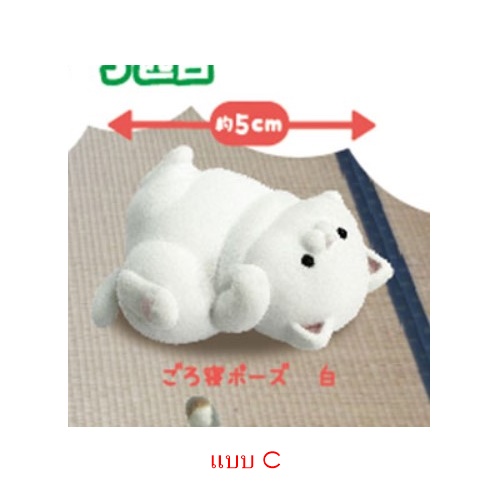 กาชาปองฟิกเกอร์น้องแมวอวบ Cowman Chubby Cat 3rd Flocky Figure