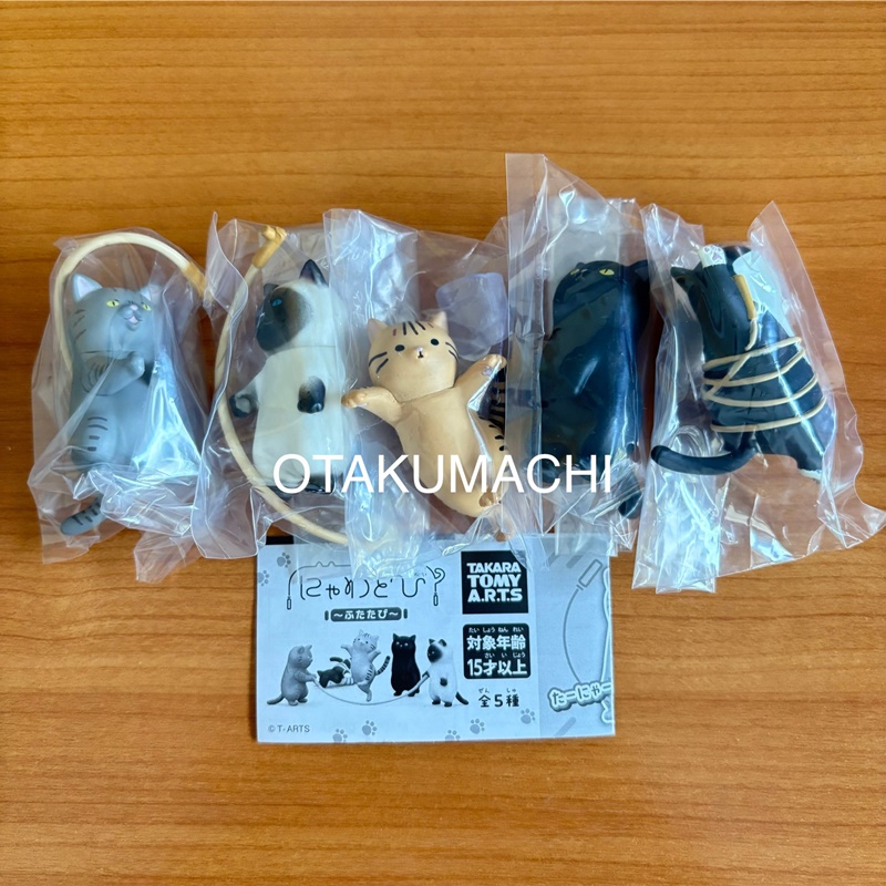 กาชาปองมาสอทน้องแมวกระโดดเชือก Nyawa Jump Again