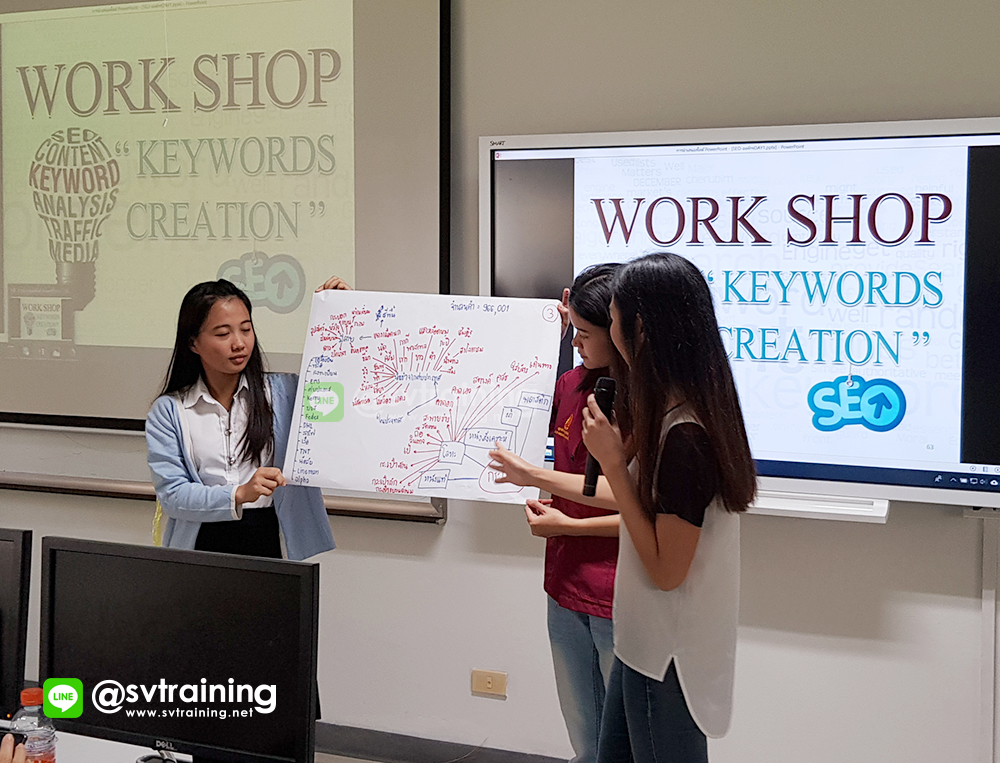 สอนการทำSEOภาคปฏิบัติให้ขึ้นหน้าแรกGoogleโดยอาจารย์ใบตอง