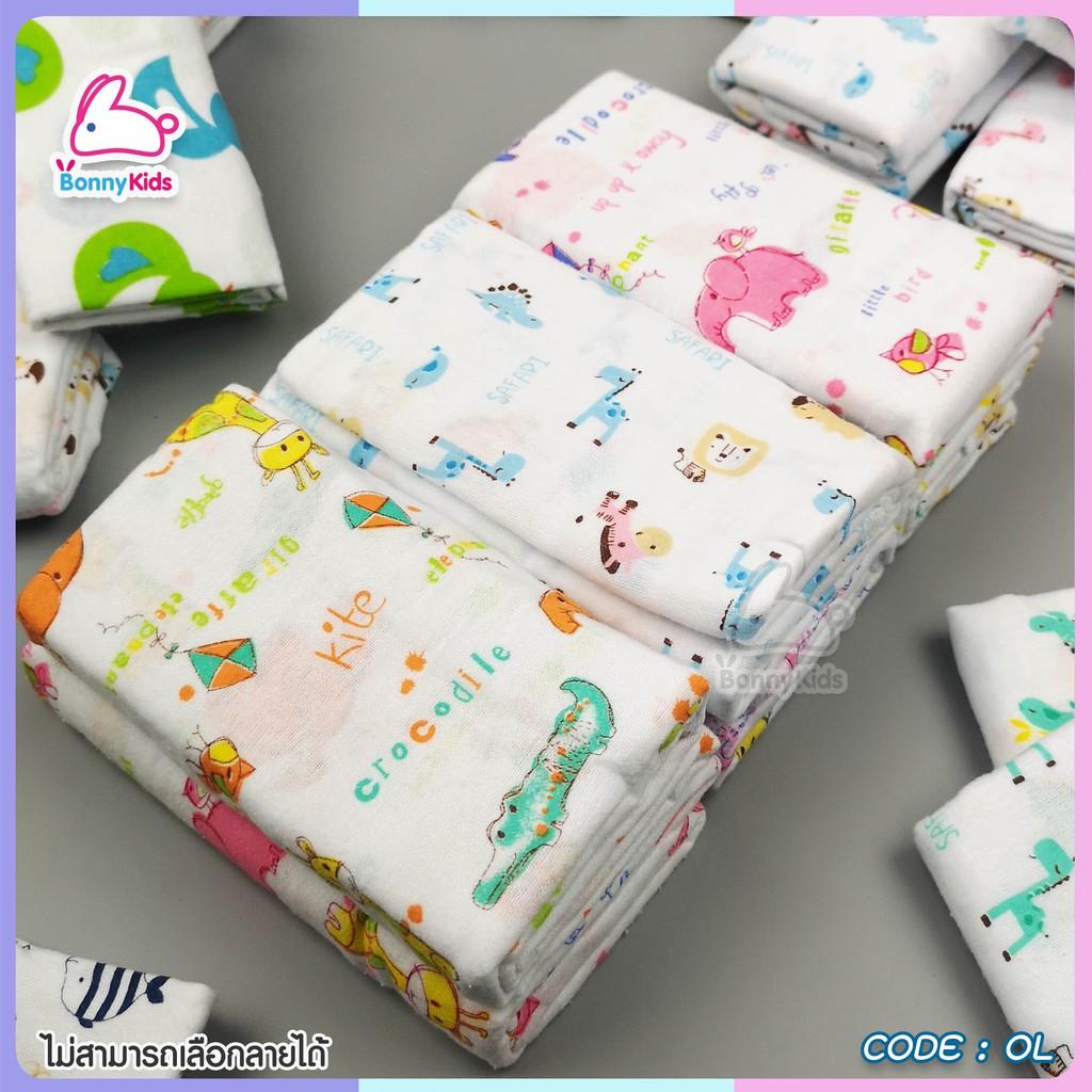 ผ้าอ้อมสำลี อย่างดี เกรด A แพ็ค 12 ผืน bonnykids